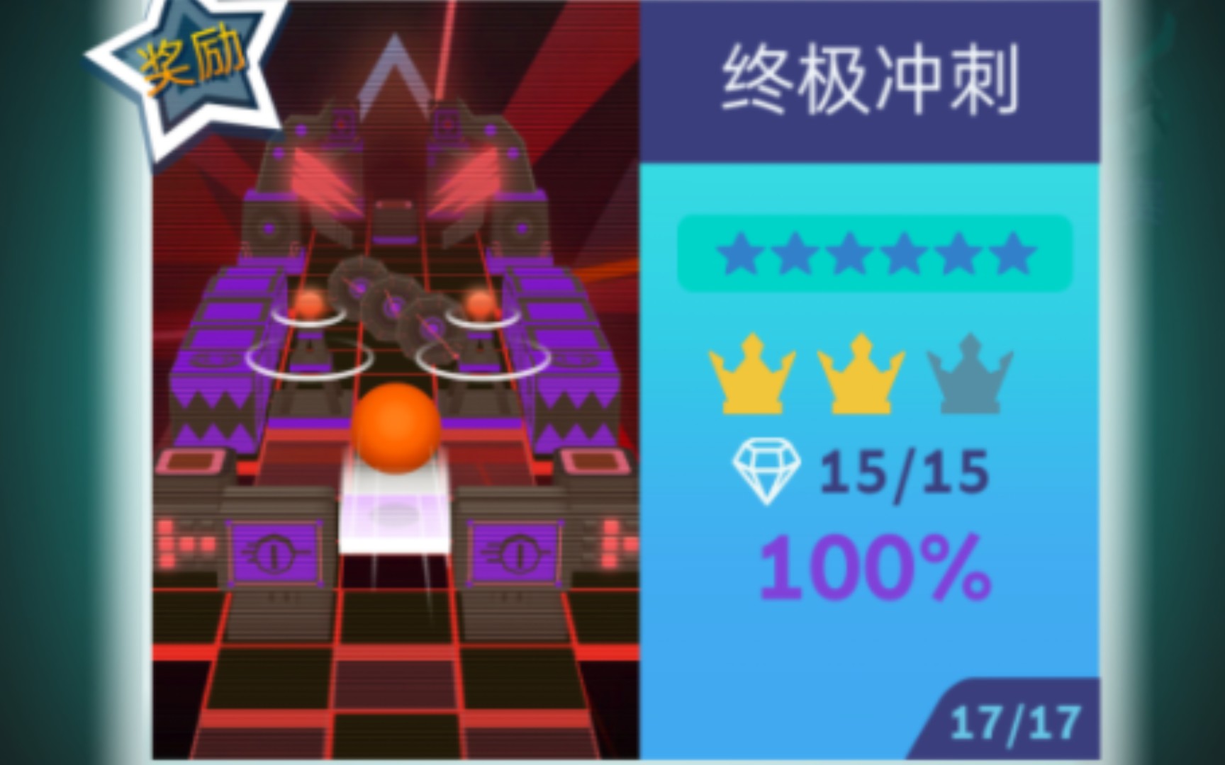 开云·体育官网APP下载-终极冲刺：决胜瞬间的心理战的简单介绍